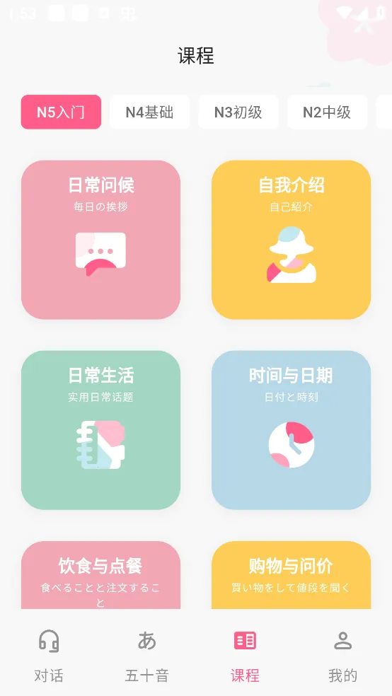 Ԫ������v1.0.2 ��׿��