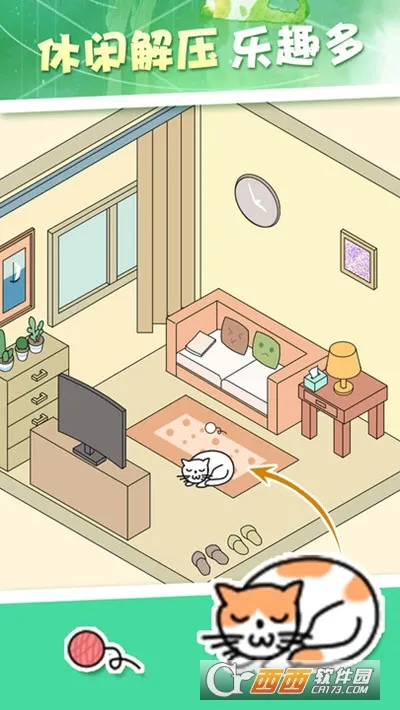 ����Ԫ��ֽv1.1.2 ��׿��