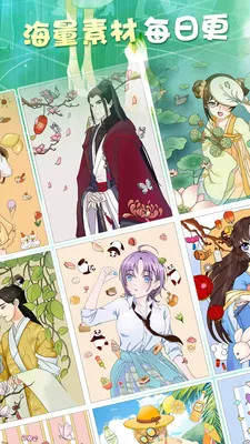 ����Ԫ��ֽv1.1.2 ��׿��