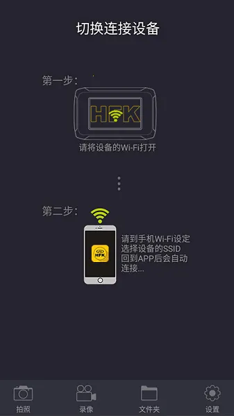 hfk�г���¼��v1.8.9 �ֻ���