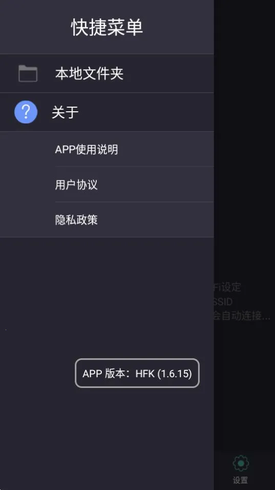 hfk�г���¼��v1.8.9 �ֻ���