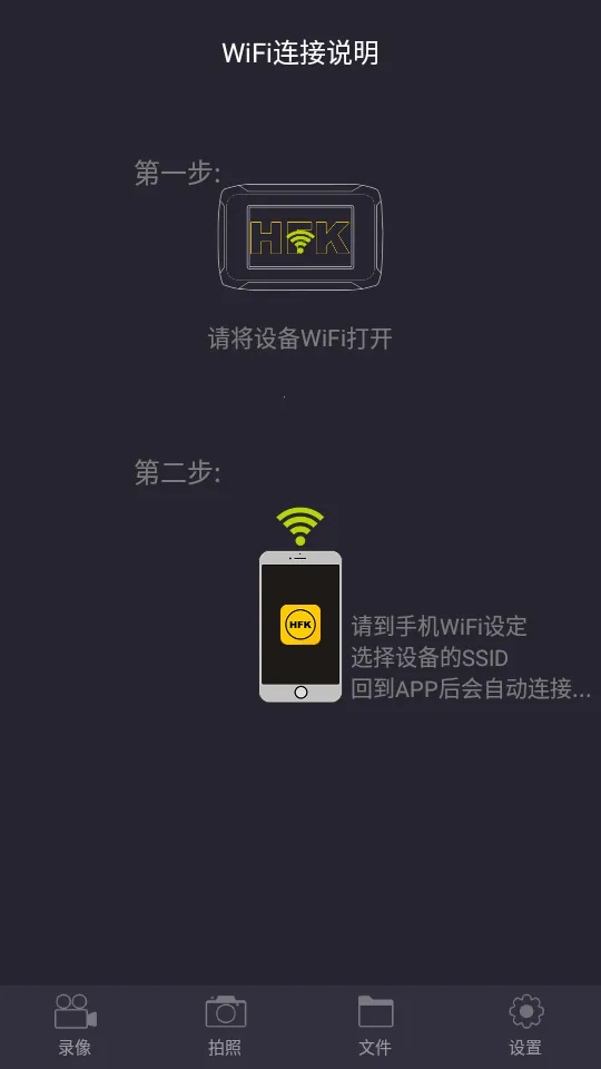 hfk�г���¼��v1.8.9 �ֻ���