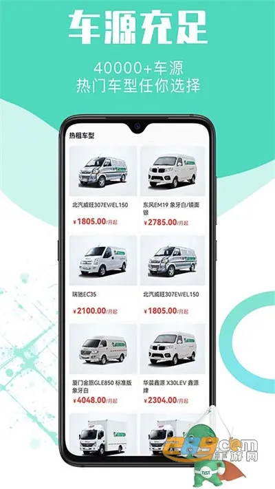 ���з�˯��v5.3.51 �ֻ���