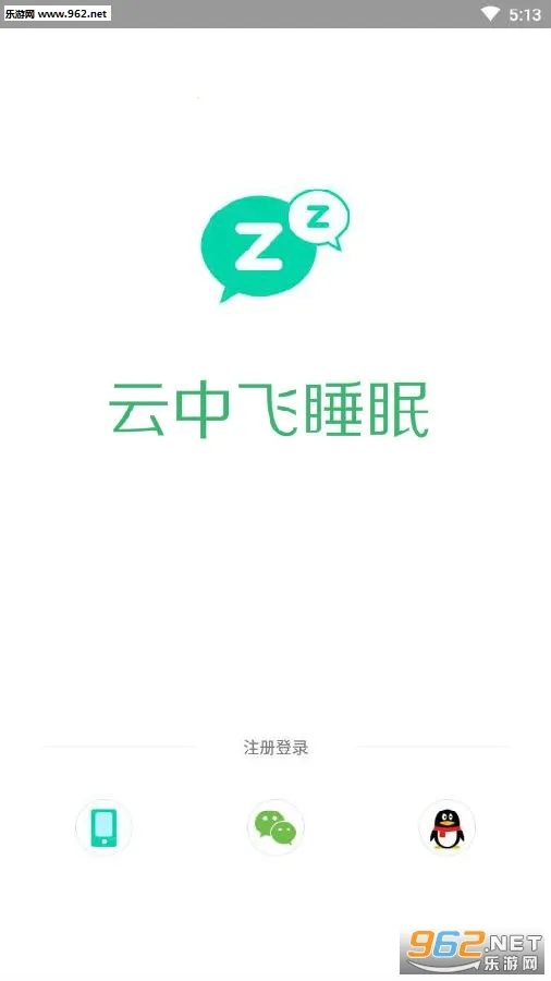 ���з�˯��