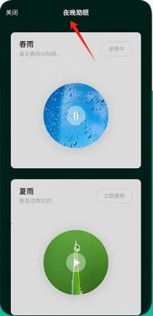 ���з�˯��