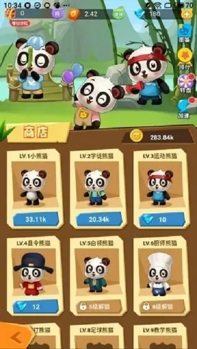 ������èv1.6.34 ��׿��