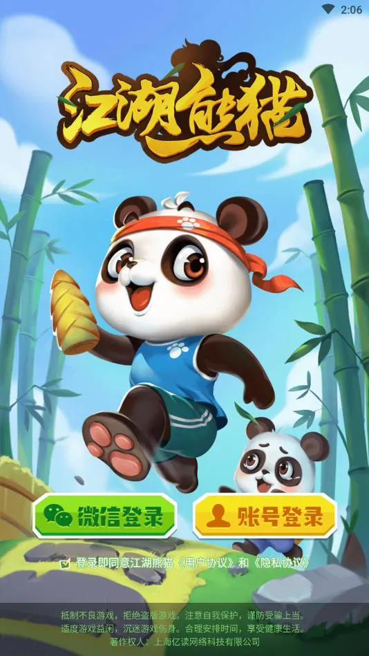 ������èv1.6.34 ��׿��