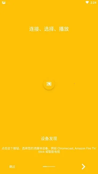 LocalCast2026����