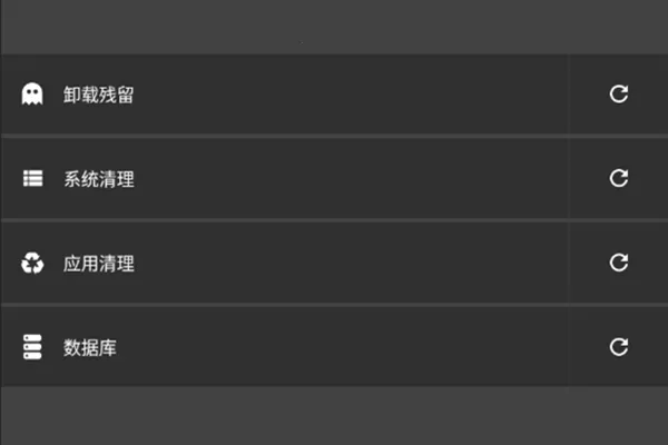 SD Maid��׿���ֻ���