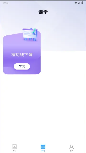 ��½v1.2.5 ��׿��