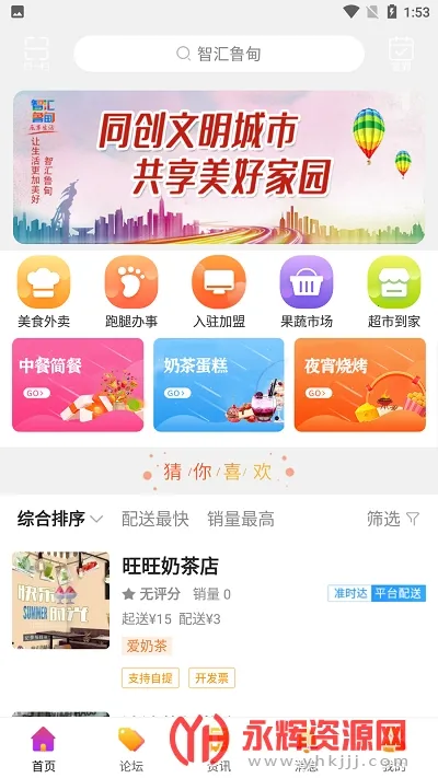 �ǻ�³��v9.0.0 �ֻ���