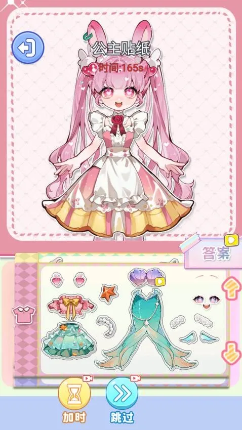 ��ױ����Ư��v1.0 �ֻ���