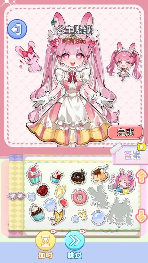 ��ױ����Ư��v1.0 �ֻ���