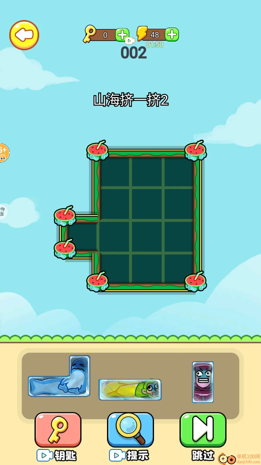 ������Ӽ�һ��2026����