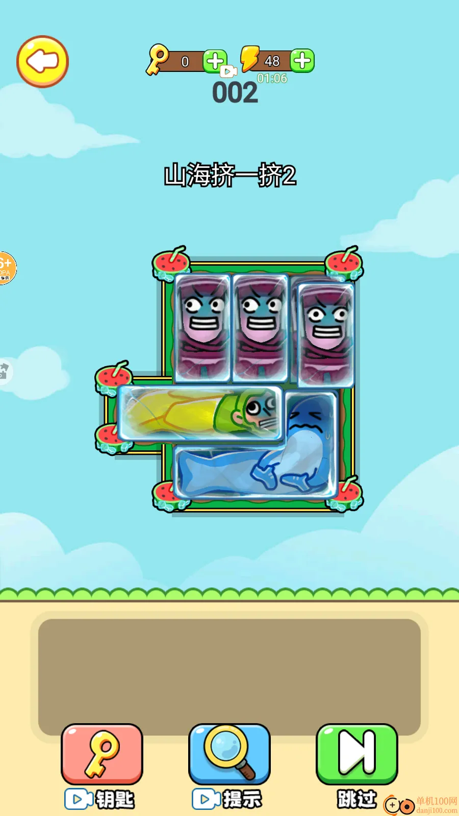 ������Ӽ�һ��2026����