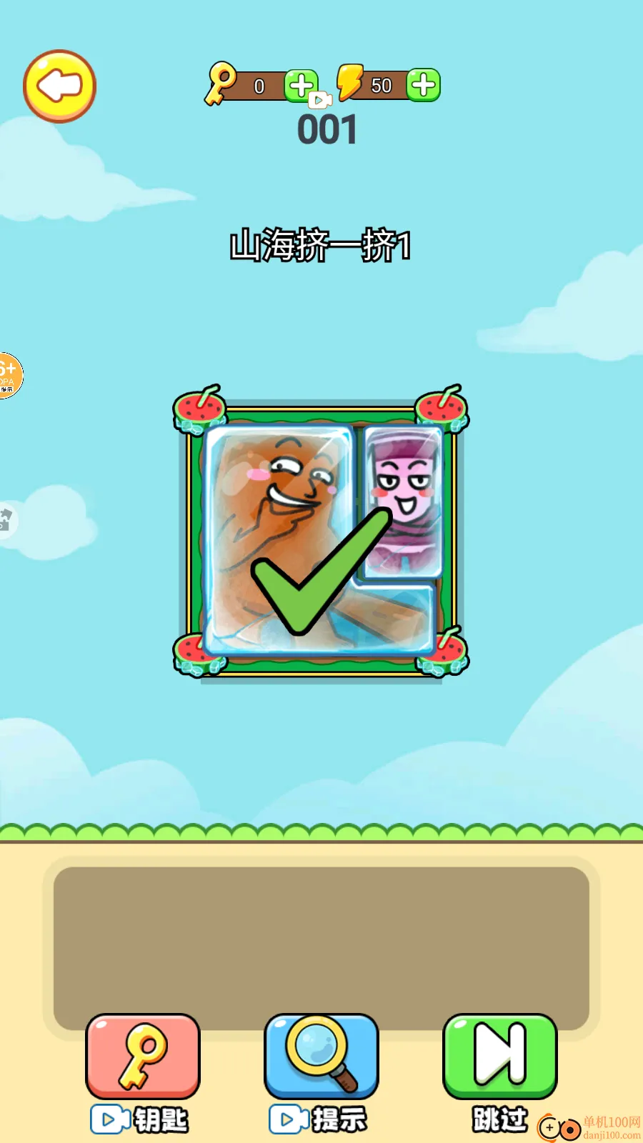 ������Ӽ�һ��2026����