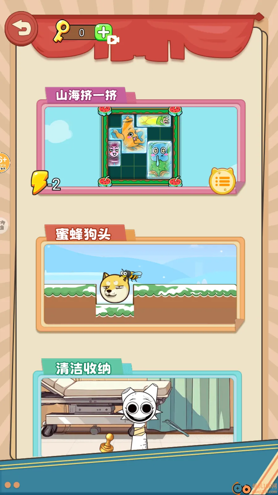 ������Ӽ�һ������