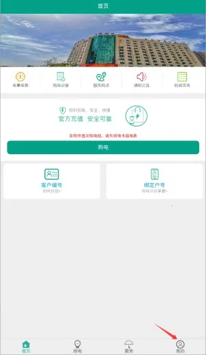 ��̩�����ƶ�2026���ذ�װ