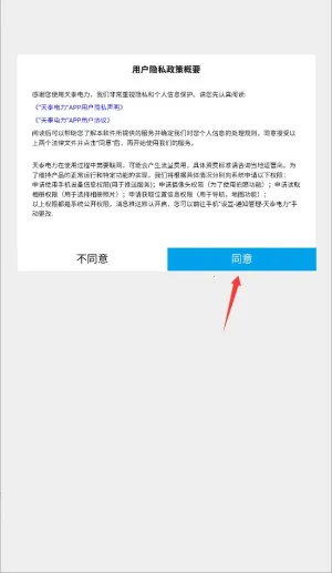 ��̩�����ƶ�2026���ذ�װ