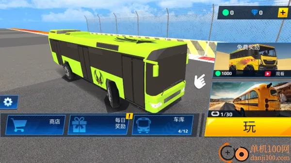 ���зɳ���ս2026�ٷ�����