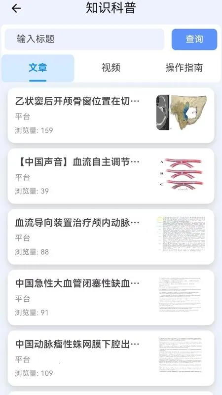 ���̨2026�ٷ����°汾