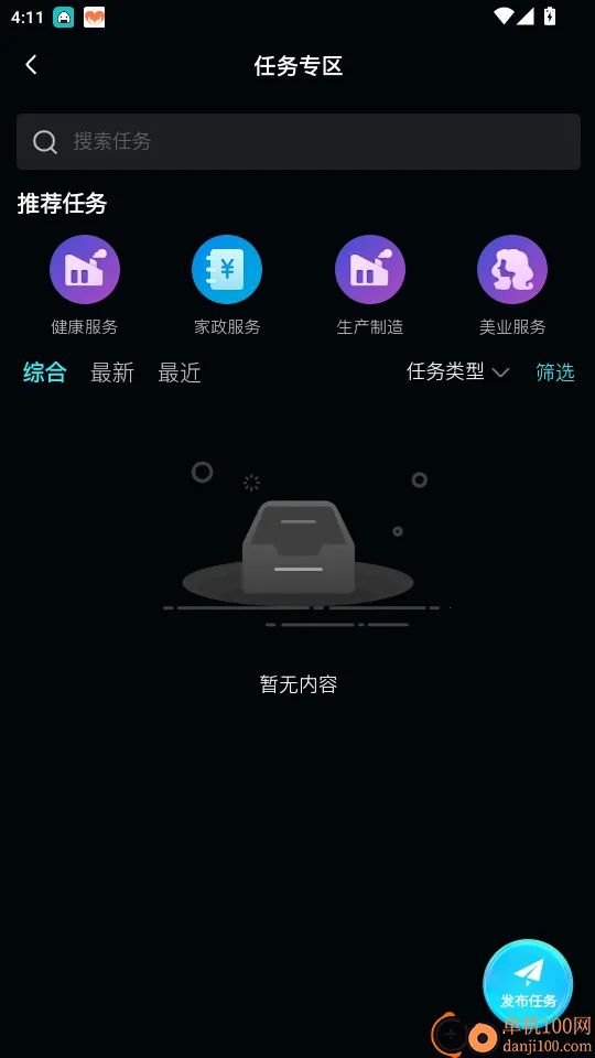 ��ְ��2026�ٷ�����