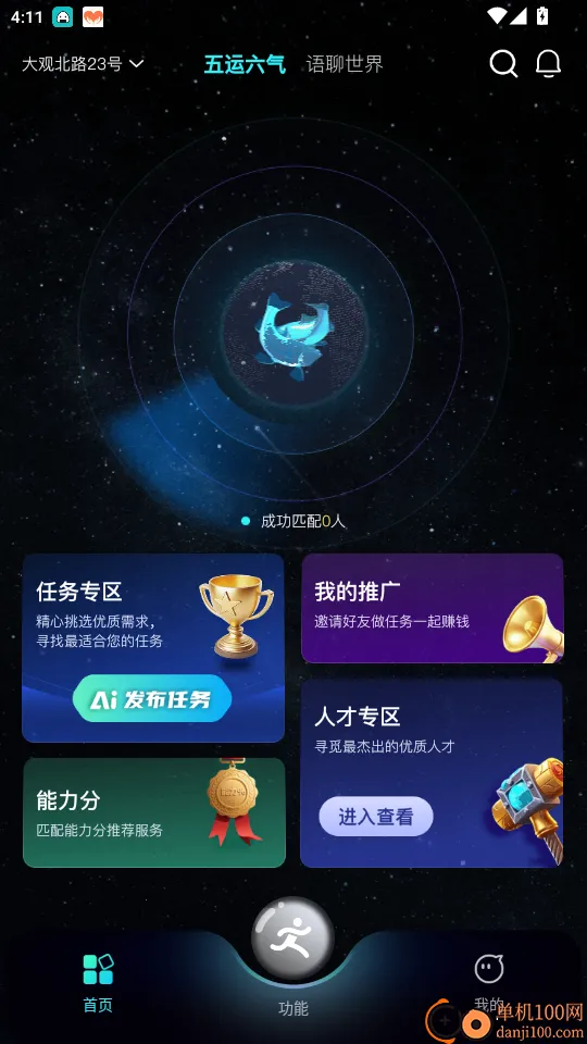 ��ְ��2026�ٷ�����