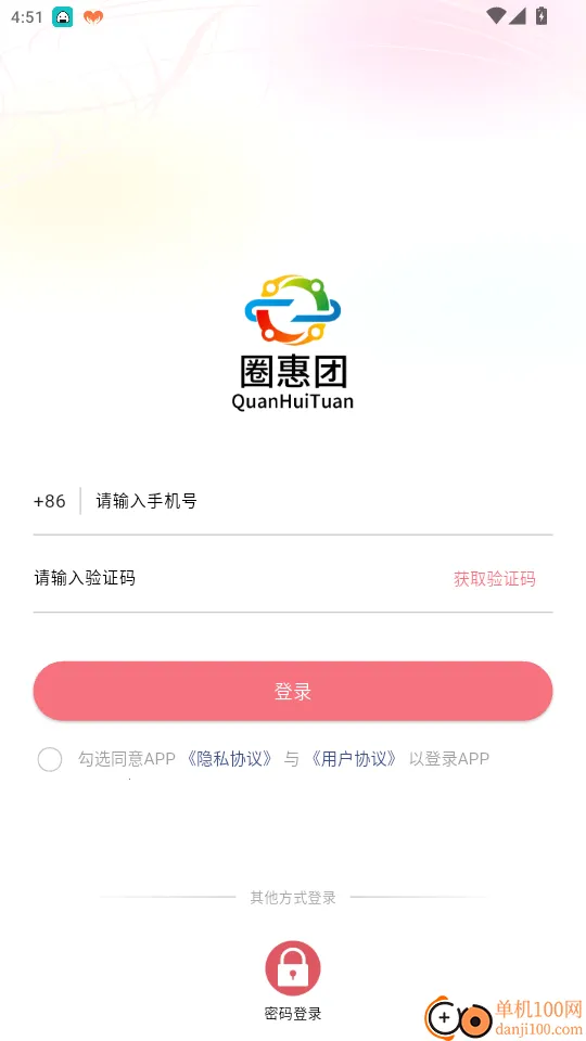 Ȧ�����̻������ֻ���