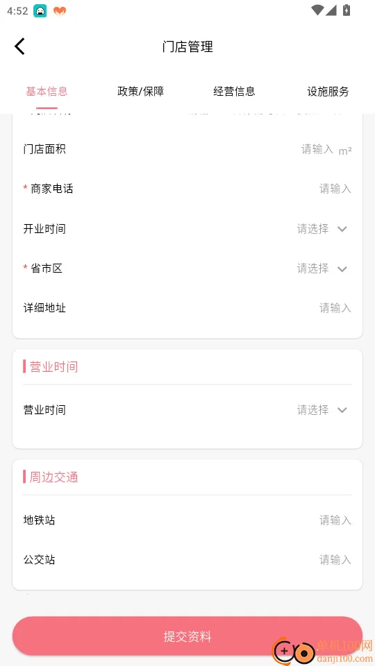 Ȧ�����̻������ֻ���