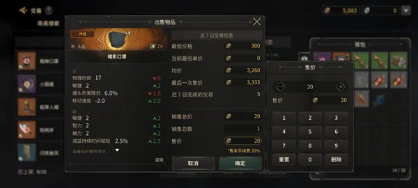 ����ʱ��v0.812.01 �ֻ���