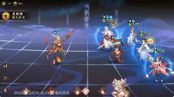 西游笔绘西行 西游笔绘西行