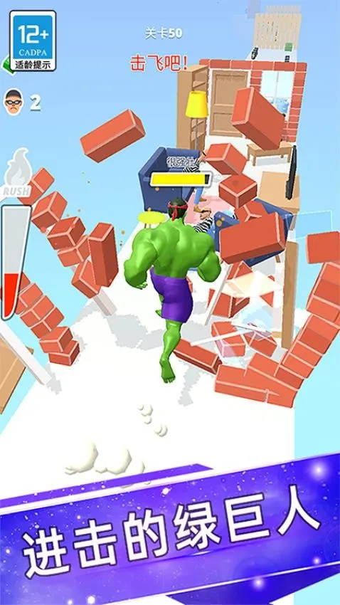 肌肉冲冲冲2026下载安装 肌肉冲冲冲2026下载安装