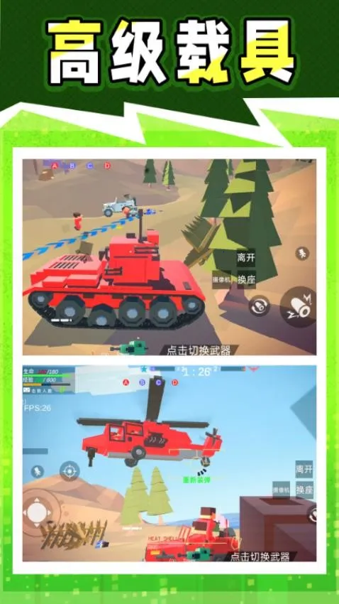 ����ͻ���Լ�2026����