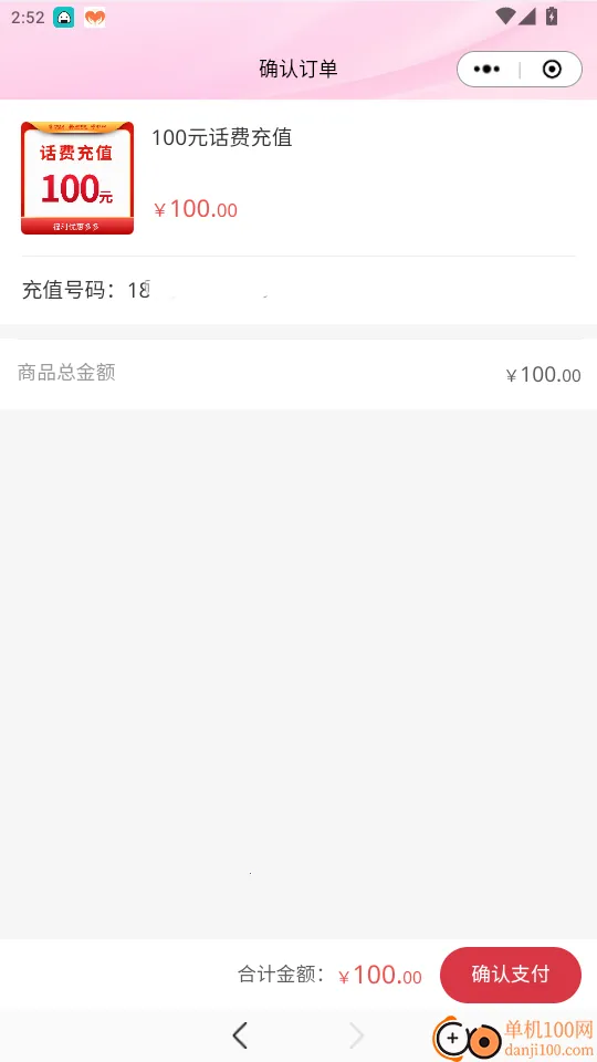 ��ϲ����2026���°汾