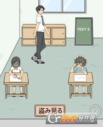 作弊不要被老师发现2026官方最新版本 作弊不要被老师发现2026官方最新版本