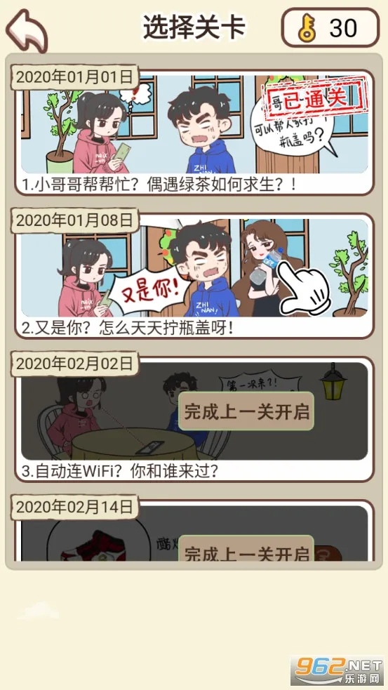 �����ų���v1.0 �ֻ���