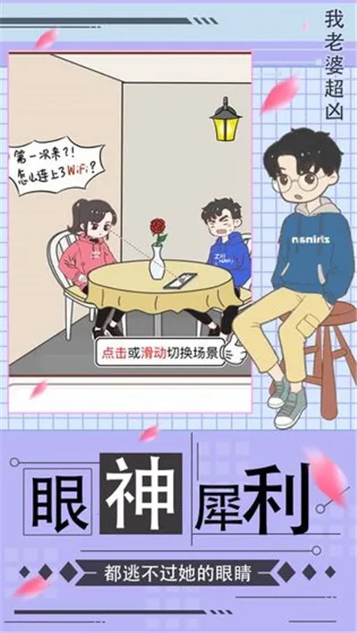 �����ų���v1.0 �ֻ���