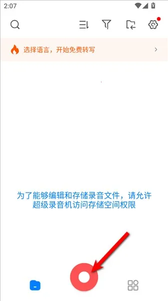 ����¼����