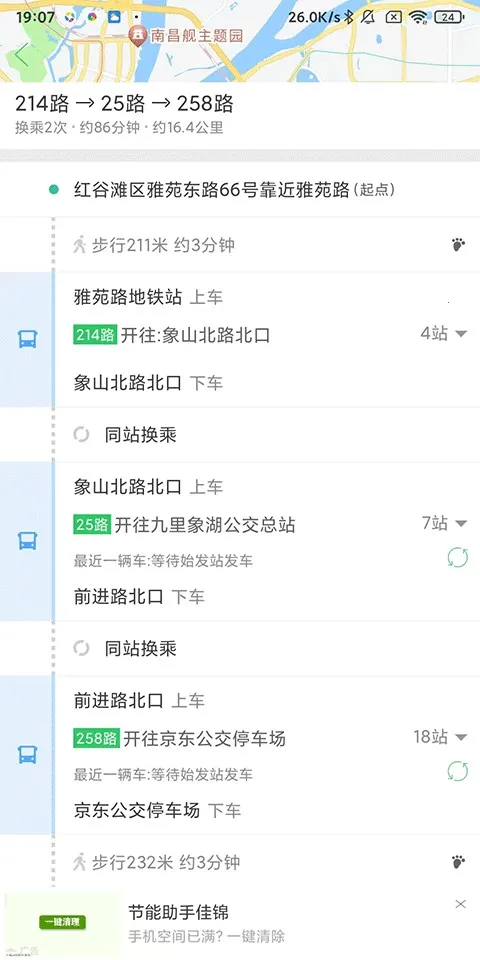 ������2026���°汾