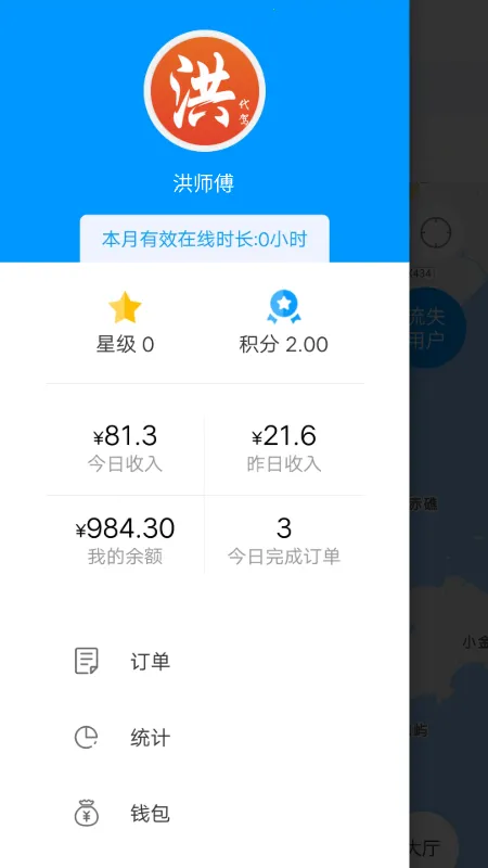 ��ʦ������