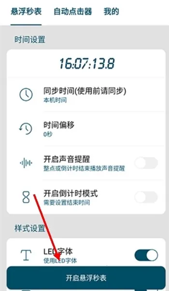 ��Ļ�������