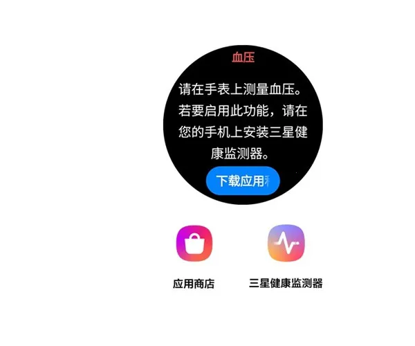 Samsung Health Monitor2026���°汾