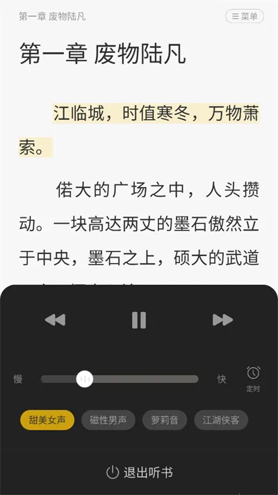 ������С˵2026���°汾