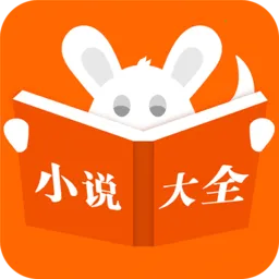 ������С˵2026���°汾v1.0.8 ��׿��