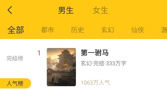 ������С˵2026���°汾