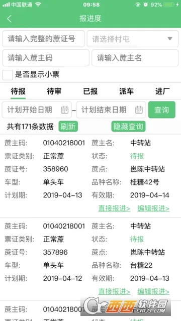 ����ũ��