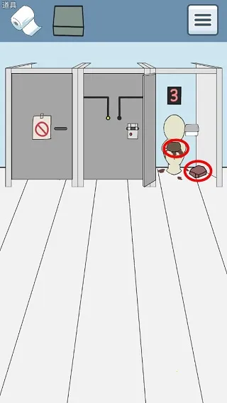 卫生纸没啦安卓版手机版 卫生纸没啦安卓版手机版