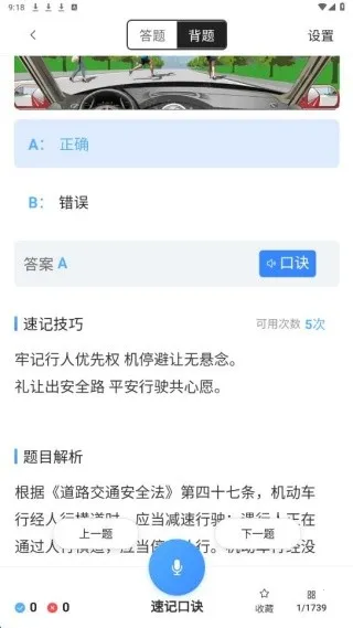 ���տ���ȫ��ͨ2026�ٷ�����