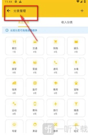 �۷���������ֻ���