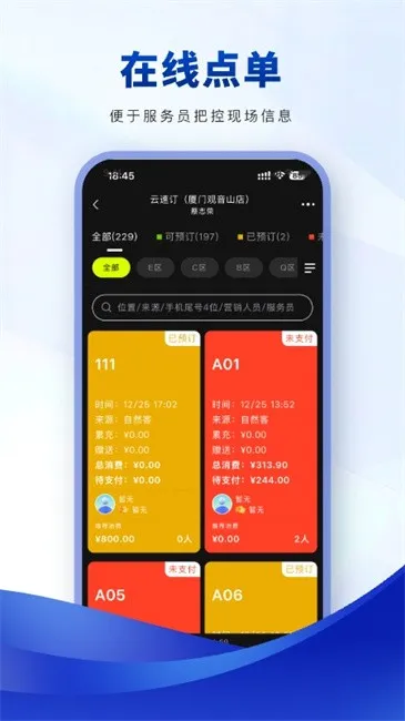 ���ٶ�����